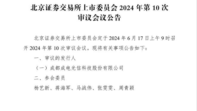 蒋圣龙：世预赛首秀给自己打及格分，希望能早一点在国家队立足